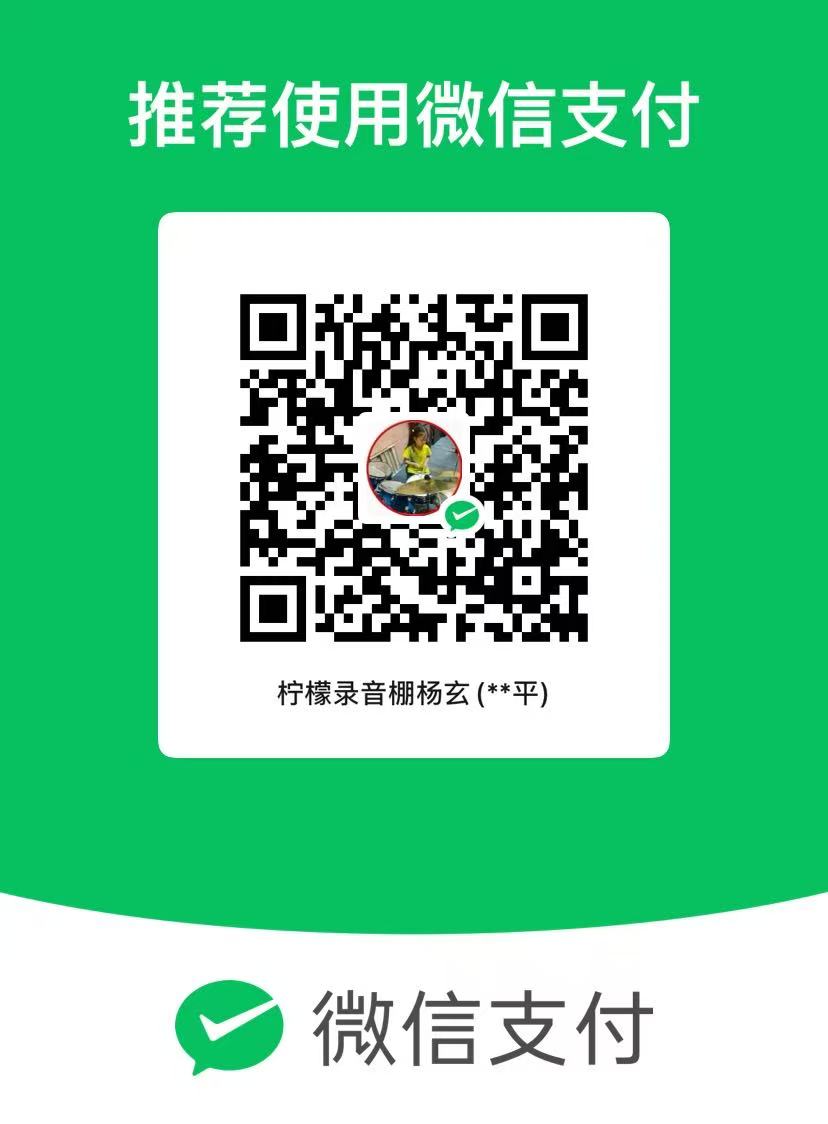微信收款码